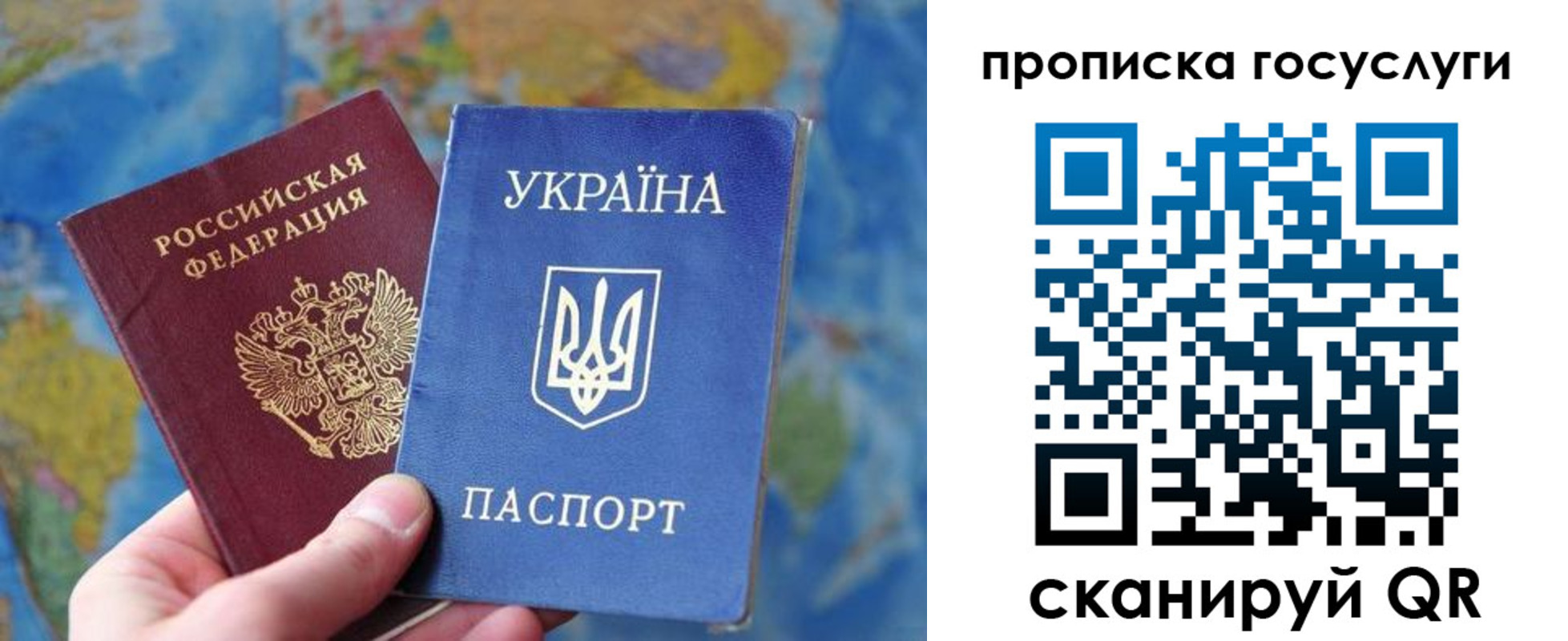 временная регистрация купить в Суворове