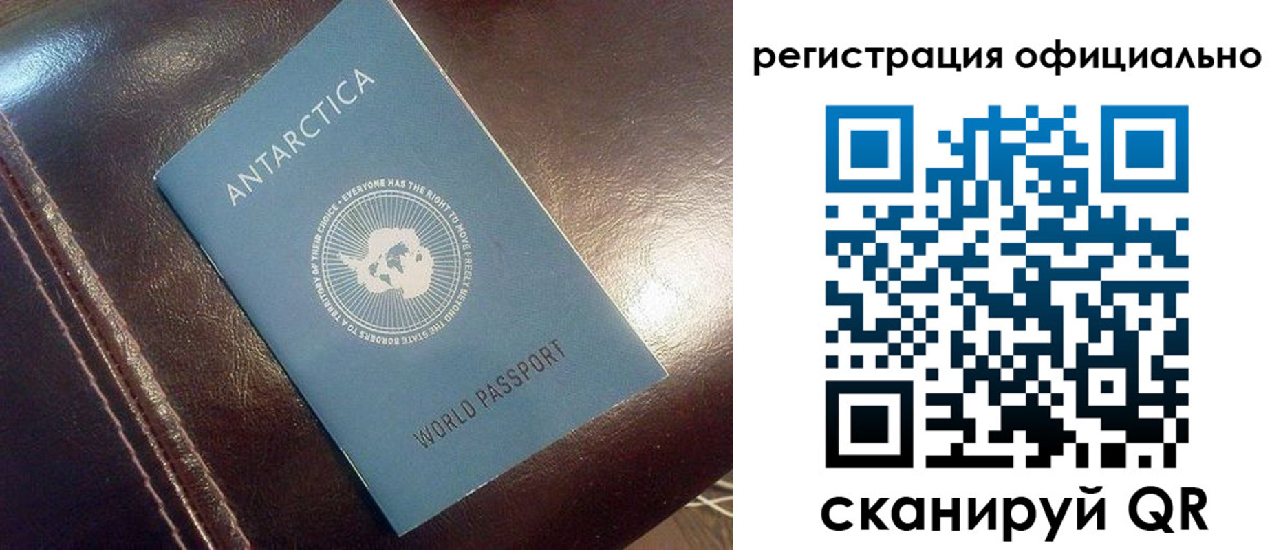 временная регистрация госуслуги в Суворове