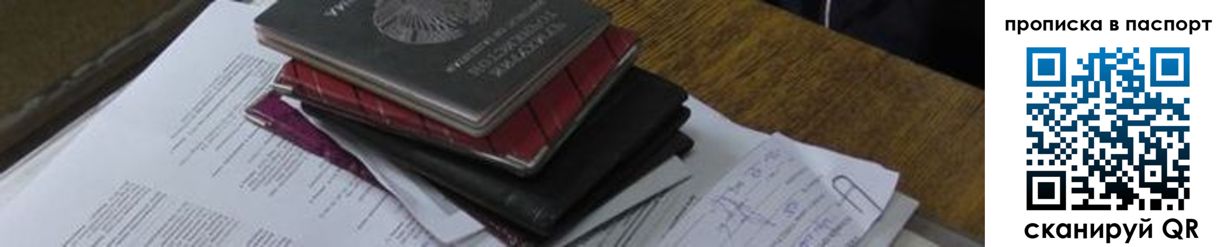 найти адрес прописки в Суворове