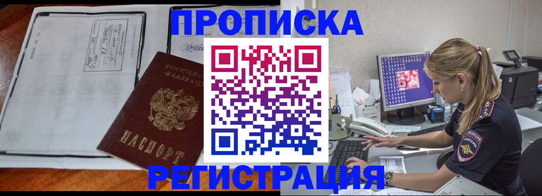 форма 3 в Суворове